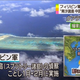 Illustration for article titled Look How Quickly China is Building Its Island Bases Out Of Nothing